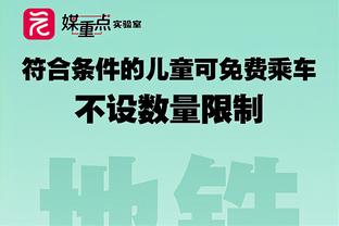 罗马诺：多家土超和沙特俱乐部有意埃尔内尼